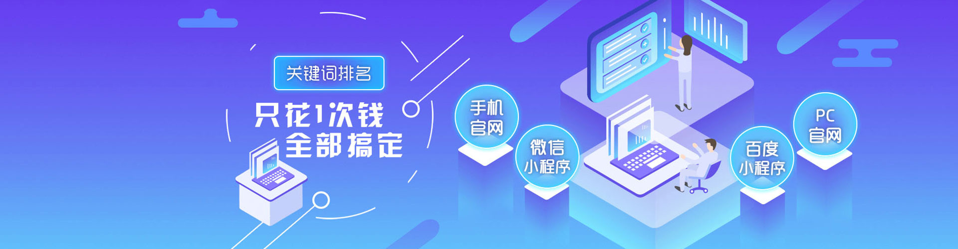 殷都信息流营销
