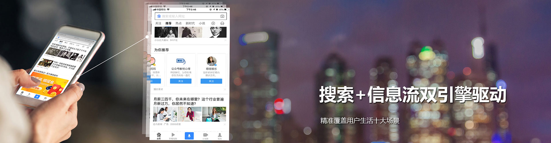殷都百度竞价赚钱