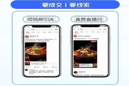百度推广技巧：从失败到成功的转变案例