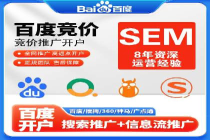 行业报告：信息流广告的投放趋势与未来发展