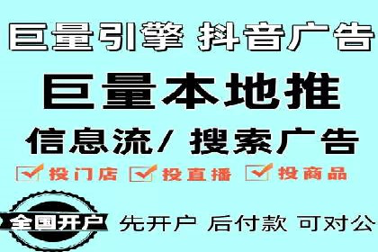 教育行业SEM推广策略：提升课程咨询量